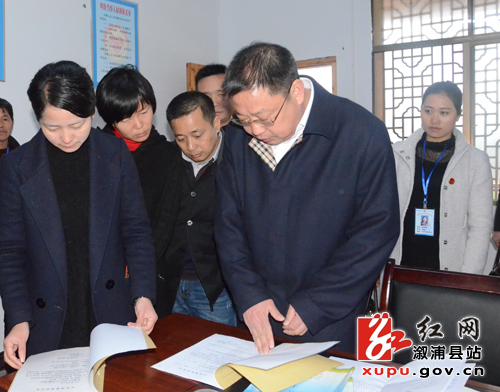 溆浦县委书记蒙汉:用互联网架起"民心桥梁"