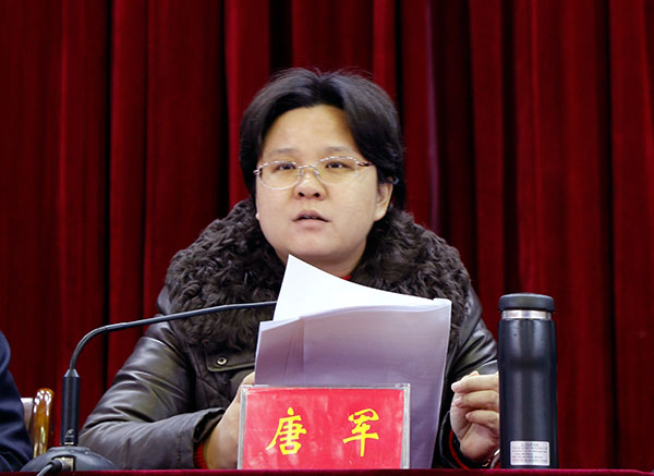 新田县委经济工作会议召开