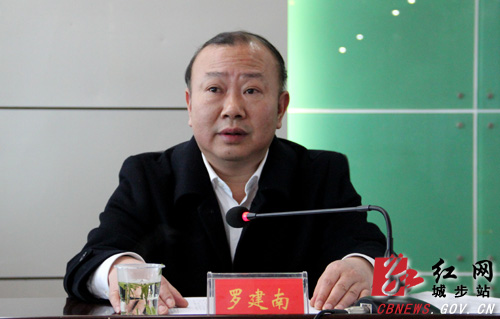 省委巡视第九组巡视城步县情况反馈会召开