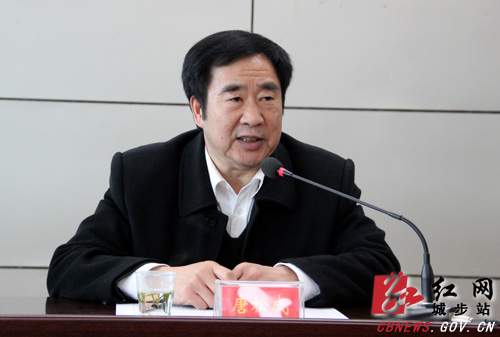 省委巡视第九组巡视城步县情况反馈会召开