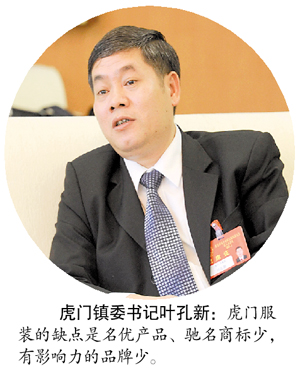 虎门港.