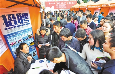 人才劳务市场火,年轻人乐意留下来