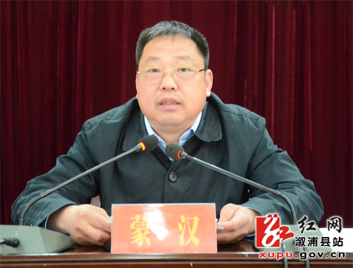 溆浦县乡镇党委换届工作会议召开 溆浦县委副书记,县长