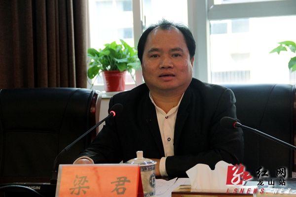 龙山县委副书记,县长梁君主持座谈会并讲话湘潭大学工作队介绍扶贫