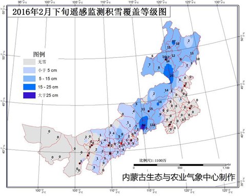 内蒙古过半面积被积雪覆盖 冷空气再袭沙尘暴雪齐现