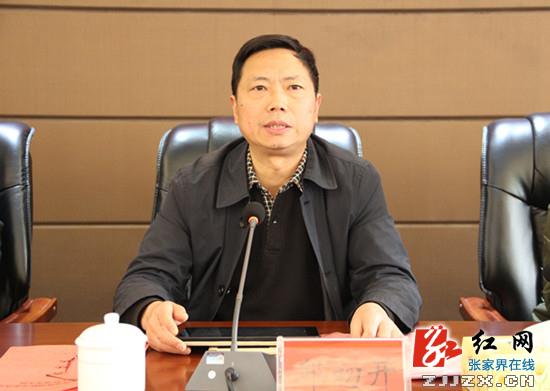 慈利县委书记邱初开作讲话