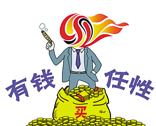 21亿人民币,会堆出怎样 一个中超赛季?