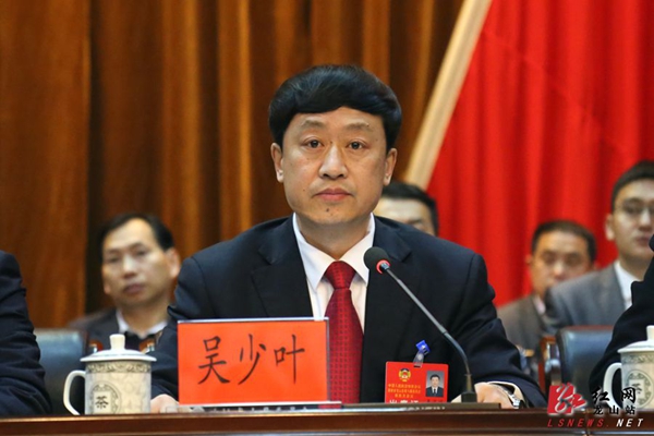 湘西州委常委,州委宣传部部长,龙山县委书记周云出席会议并讲话