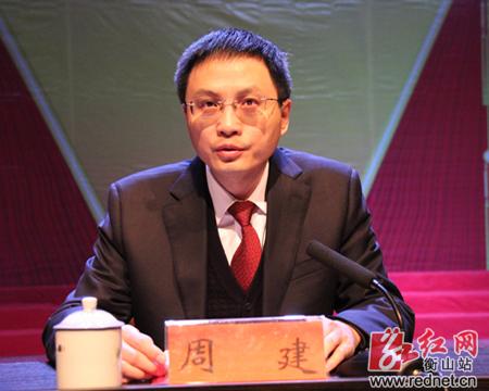 衡山县女副县长图片