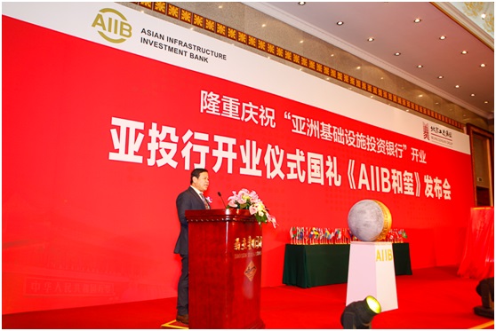 亚投行开业仪式礼品aiib和玺在钓鱼台神秘亮相