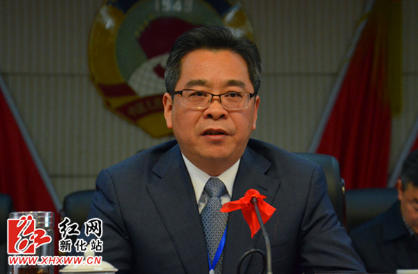 政协新化县第十二届委员会第四次会议闭幕