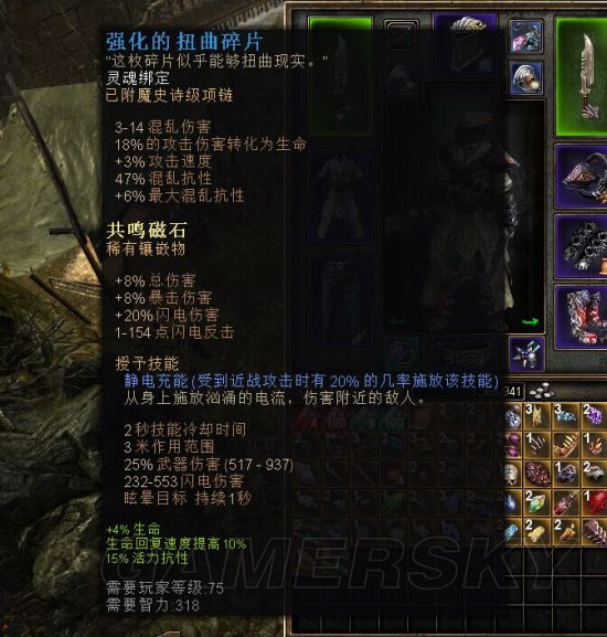 《恐怖黎明》剑圣加点及星座装备选择攻略 剑圣怎么加点