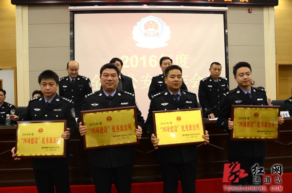 副县长,公安局党委书记,局长刘军在作报告县委常委,县委政法委书记