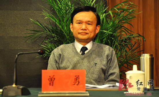 常德司法行政系统会议召开努力打造常德品牌