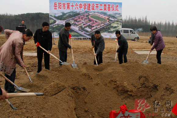 宣布正式开工建设,区委副书记,区长谢胜致辞,区领导余为,杨培菊,李志