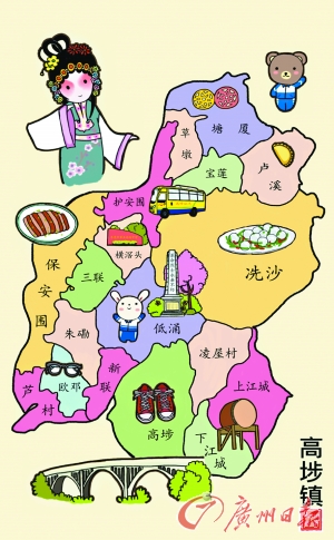 大学生手绘高埗明信片