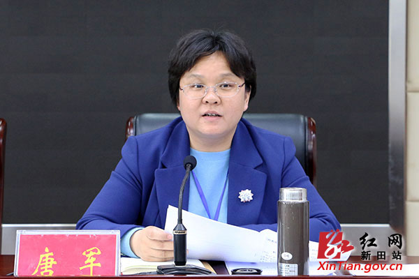 省委巡视第八组巡视新田县工作动员会召开