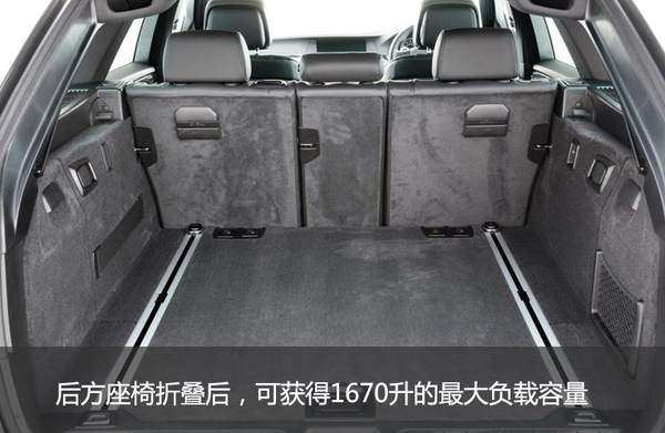 宝马推新一代5系旅行车 储物空间1670升