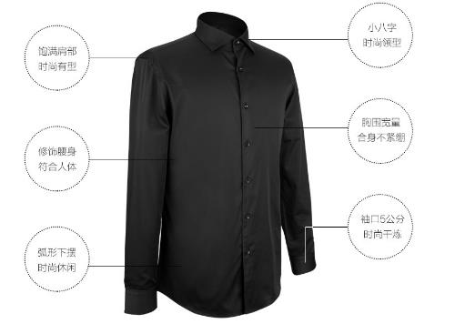必要商城新款修身衬衫火爆来袭