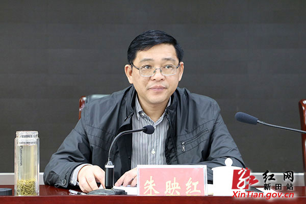 省委巡视第八组巡视新田县工作动员会召开