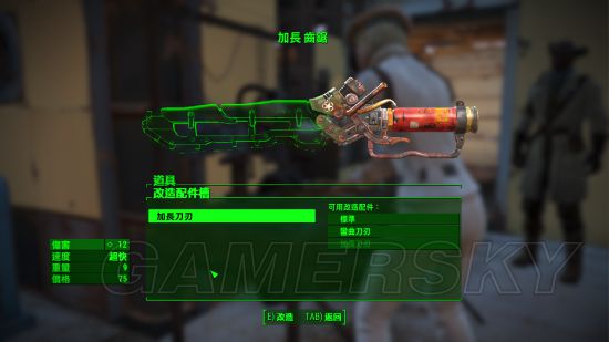 《辐射4》武器护甲属性特点详解与各流派玩法指南