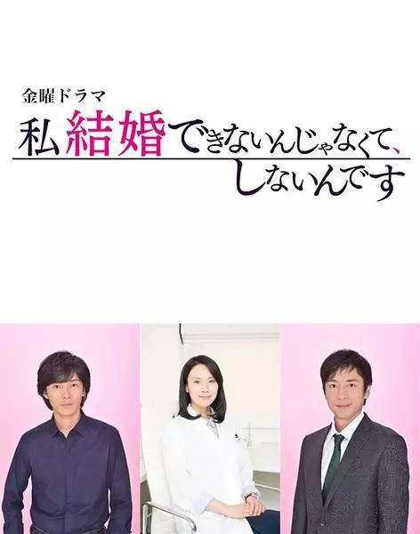 春季日剧抢先看 你的男(女)神上剧了吗|日剧|松本润|高桥一生_新浪