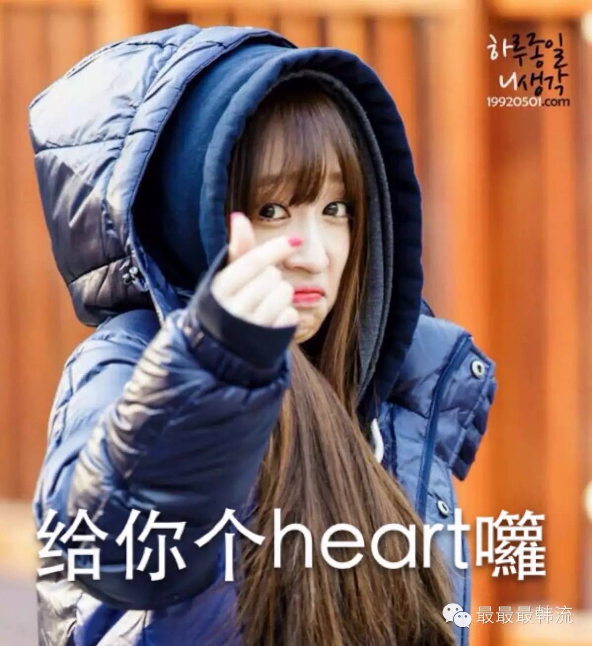 爆笑脸↓所以hani只有安安静静待着的时候比较像个女