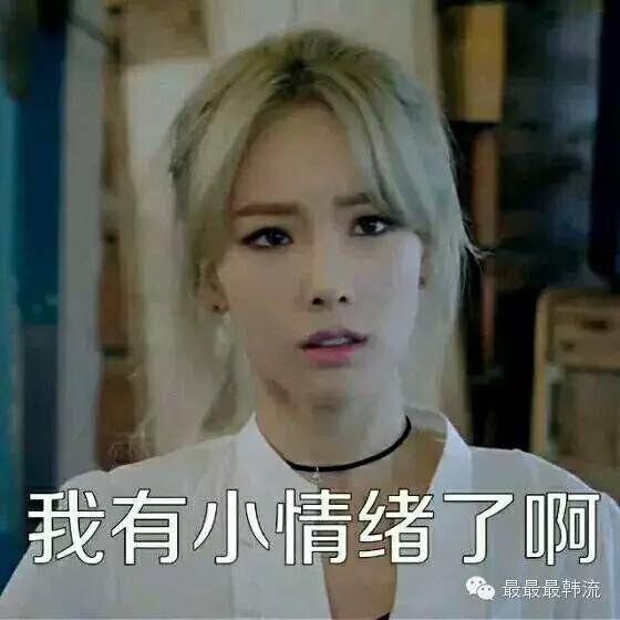 hani和李光洙真的不是表情包的对决吗