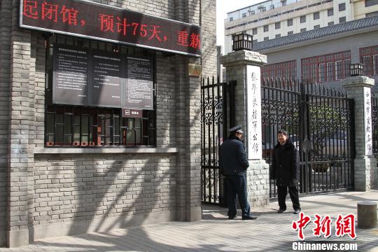 田进 摄西安张学良将军公馆内的小楼.