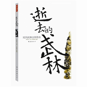 《刀与星辰》类型:影评集简介:本书是徐浩峰近年来的影评文章精选,从