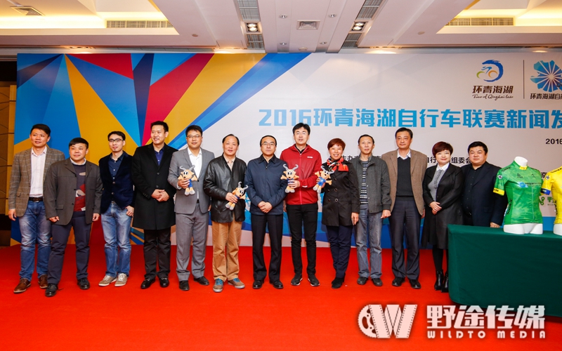 青海省体育局局长张宁(中)等领导和嘉宾合影留念野途传媒魏国安报道