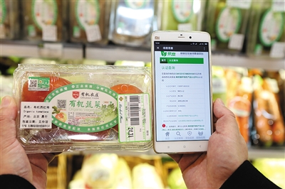 从田间一颗籽到超市一盒菜无缝追溯湖西岛