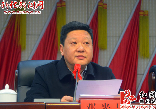 新化县委书记胡忠威作重要讲话会议现场