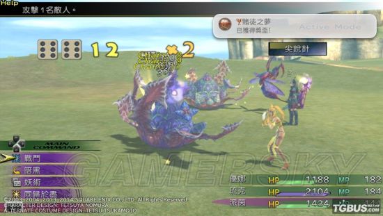 最终幻想10白金攻白金攻略 新浪游戏 手机新浪网 最终幻想10白金攻白金攻略 新浪游戏 手机新浪网