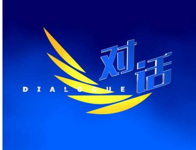 感恩安全座椅董事长受邀做客cctv对话栏目