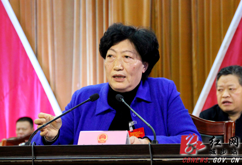 城步第十六届人大第五次会议闭幕