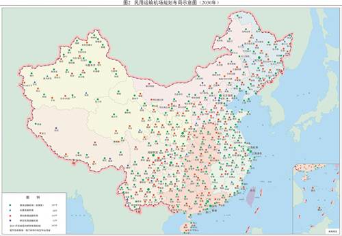 中华人民共和国国民经济和社会发展第十三个五年规划纲要