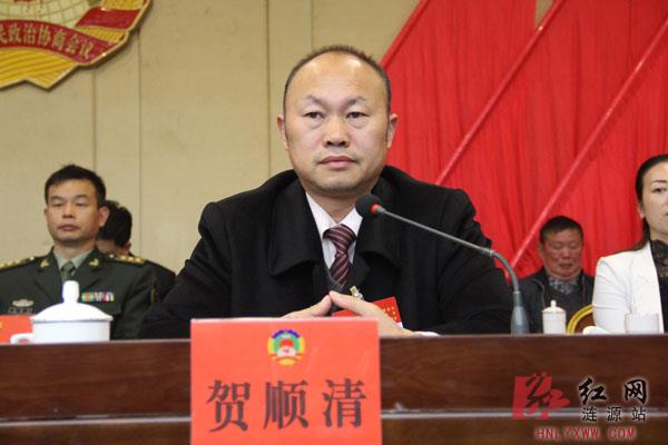政协涟源市第十三届委员会第四次会议圆满闭幕