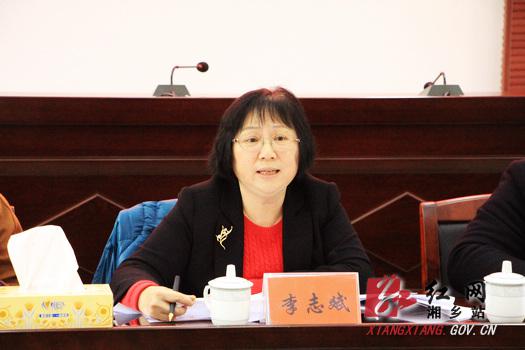 湘潭水府示范区3年行动计划"曝光"