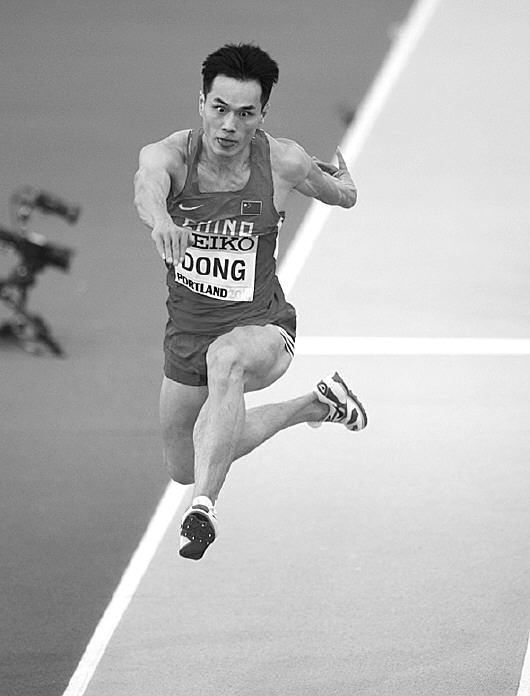 室内田径世锦赛董斌三级跳夺冠