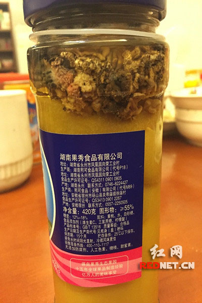 果秀黄桃罐头未开封发霉变质 网友发帖投诉获解决