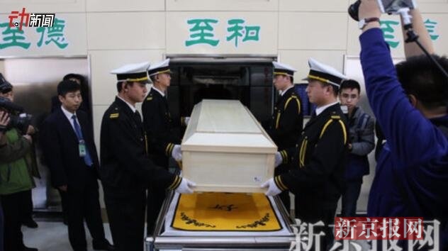 八宝山殡仪馆首对外开放火化前验二维码防烧错