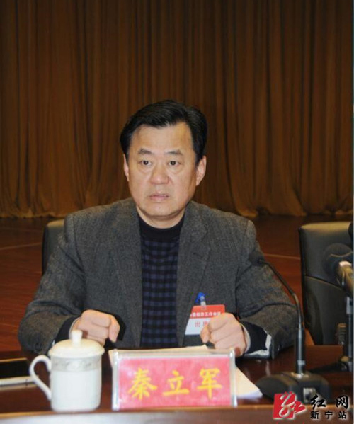 新宁县委书记将调任图片