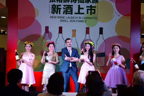 张裕招聘_葡萄酒代理图片,葡萄酒代理高清图片 广州中酒贸易公司,中国制造网(4)