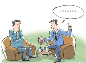 如何区分受贿行为和违规收受礼金?_新浪新闻