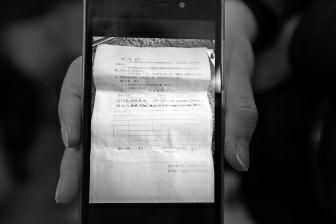 去信用社办贷款 发现自己莫名担保进了黑名单