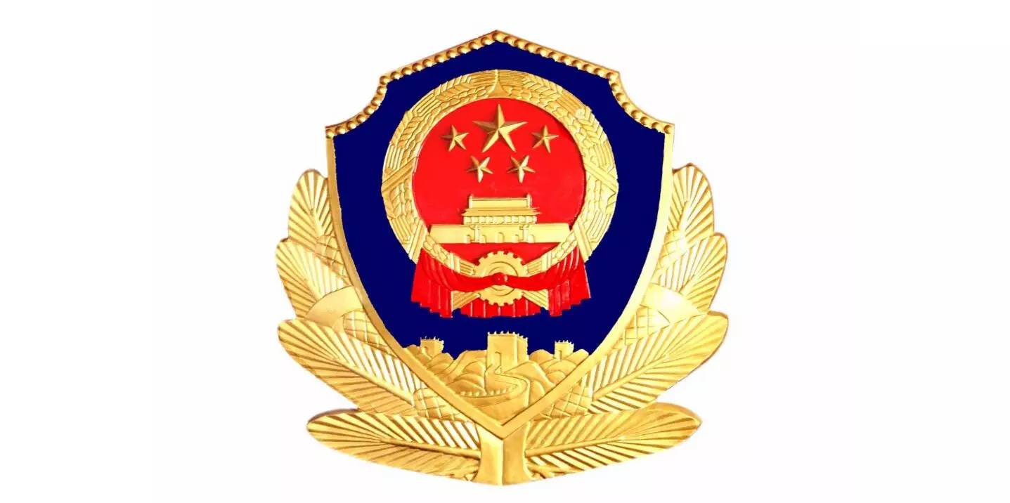 公安部发布《关于改进和规范公安派出所出具证明工作的意见》