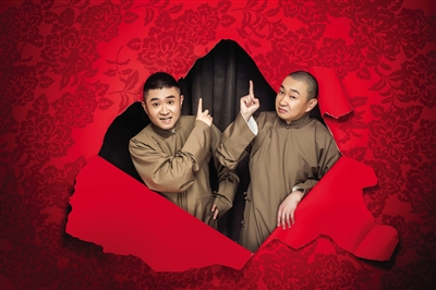 苗阜,王声 北京相声专场戏说"西游记"