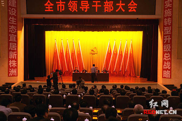 毛腾飞任株洲市委书记 阳卫国提名株洲市长候选人