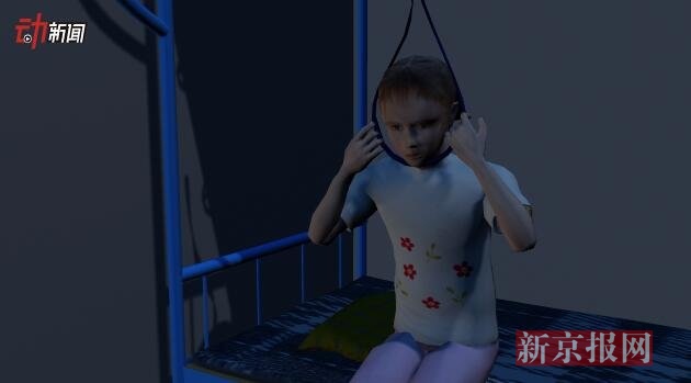 3d:12岁女生宿舍上吊身亡 室友以为玩笑